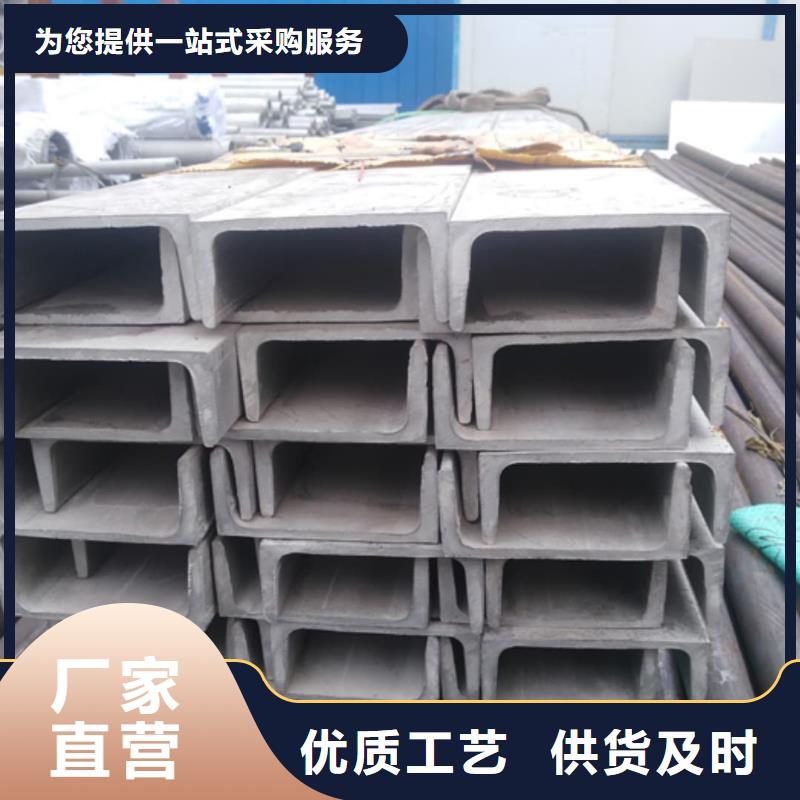 不锈钢角钢产地采购