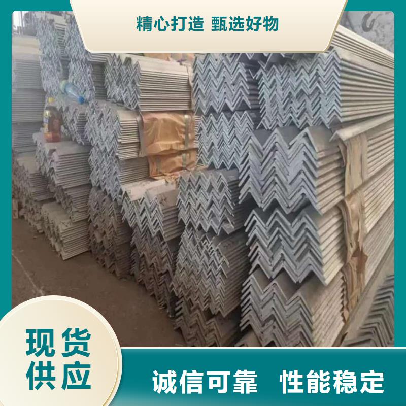 不锈钢角钢一站式采购商