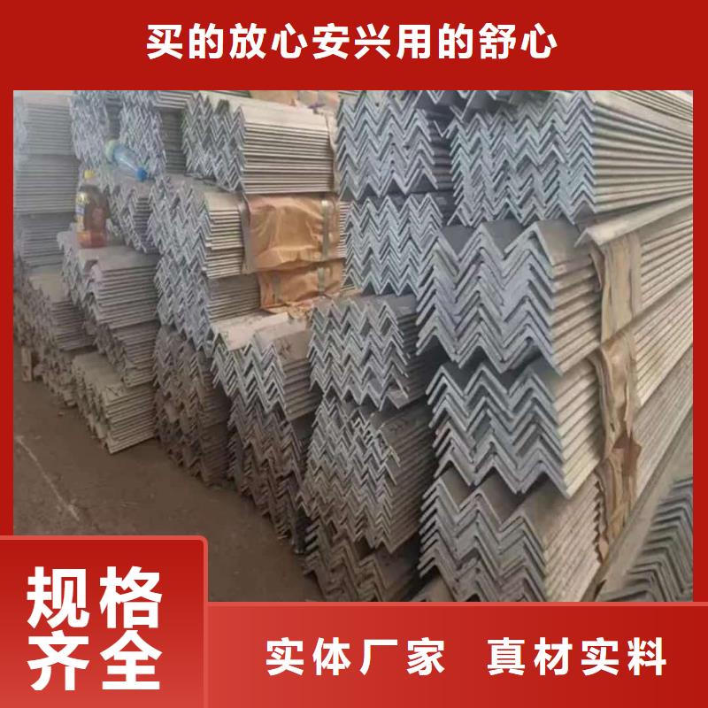 不锈钢角钢支持拿样