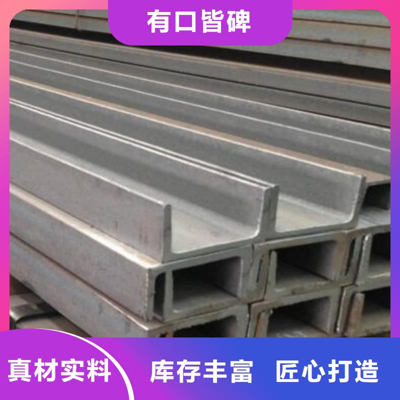  不锈钢角钢规格齐全实力厂家