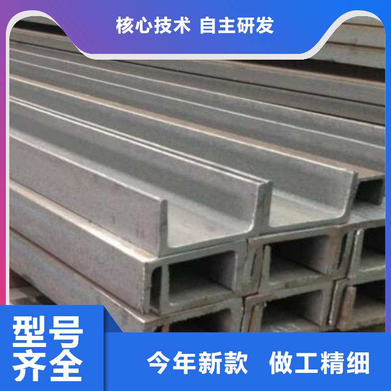 不锈钢角钢敢与同行比质量
