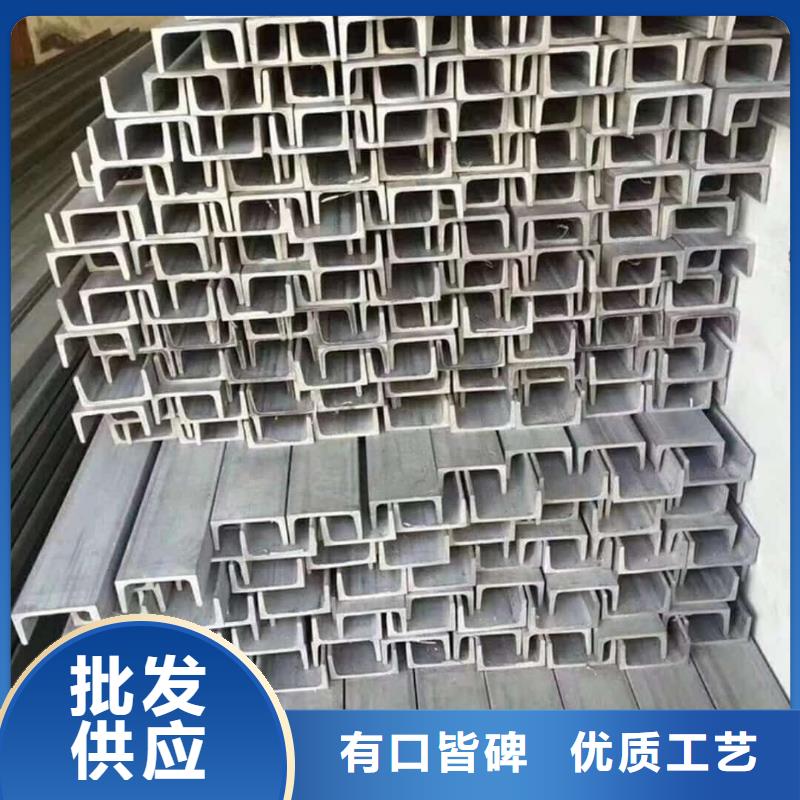  不锈钢角钢保障产品质量