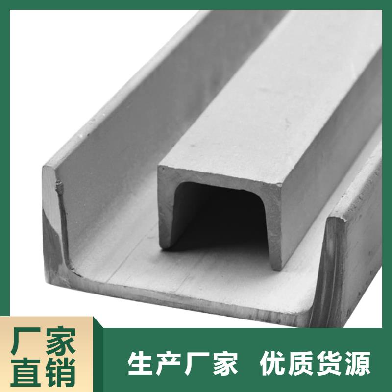 不锈钢角钢精品优选