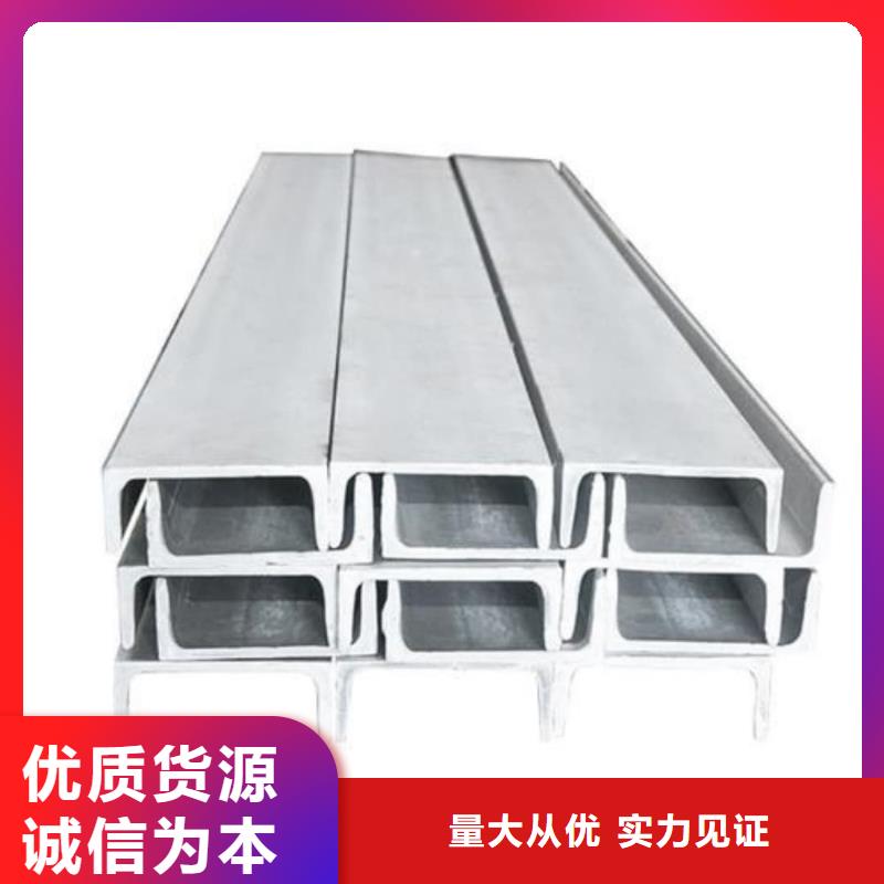  不锈钢角钢检验发货