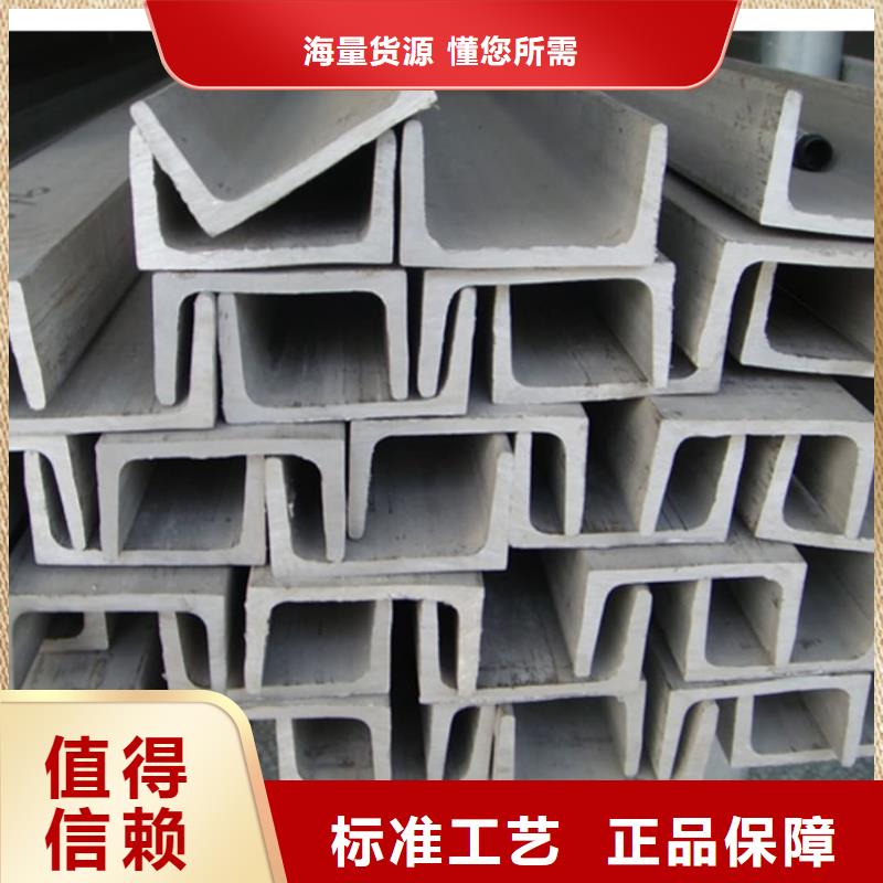 不锈钢角钢工艺成熟