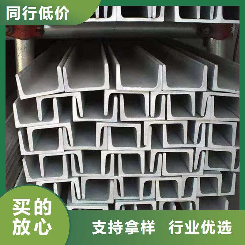 不锈钢角钢满足多种行业需求