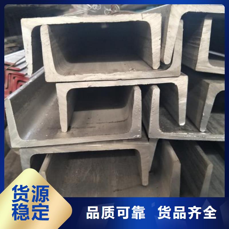  不锈钢角钢用途广泛