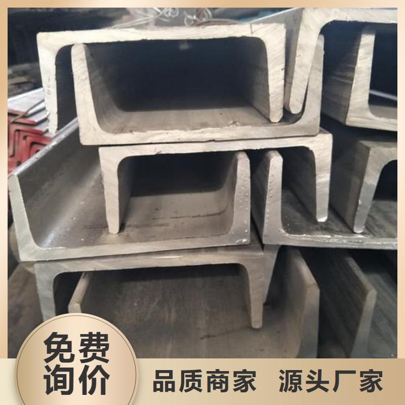 不锈钢角钢精品优选