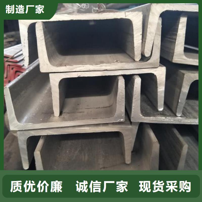 不锈钢角钢资质认证