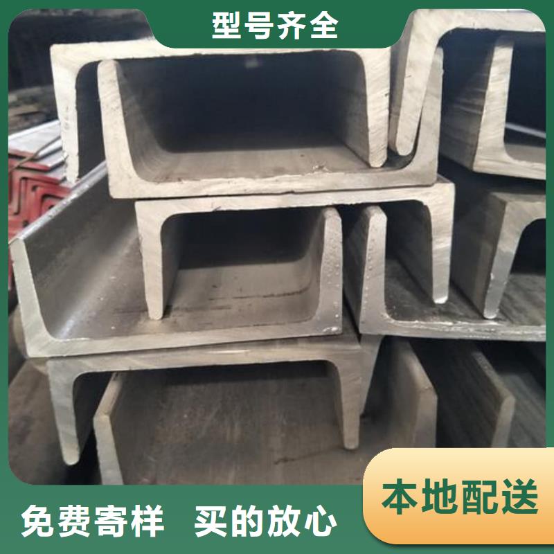  不锈钢角钢用途广泛