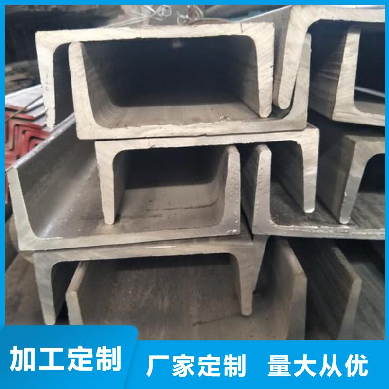 不锈钢角钢设计制造销售服务一体
