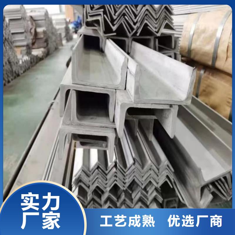 不锈钢角钢追求品质
