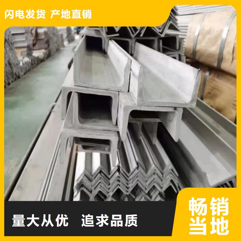 不锈钢角钢-5310高压无缝管厂家直销售后完善