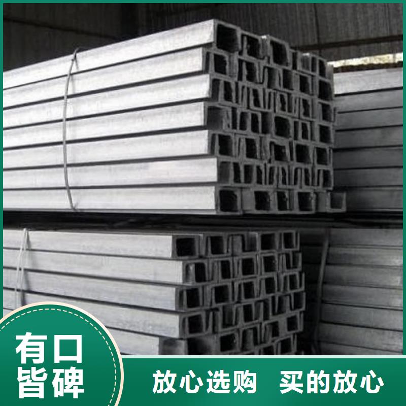 不锈钢角钢卓越品质保障