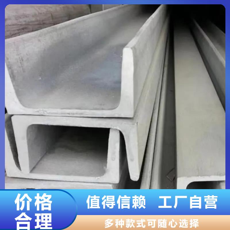  不锈钢角钢细节之处更加用心