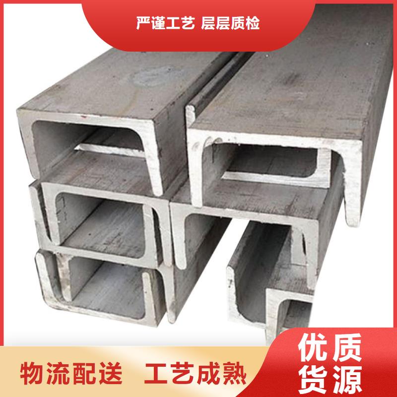  不锈钢角钢用途广泛