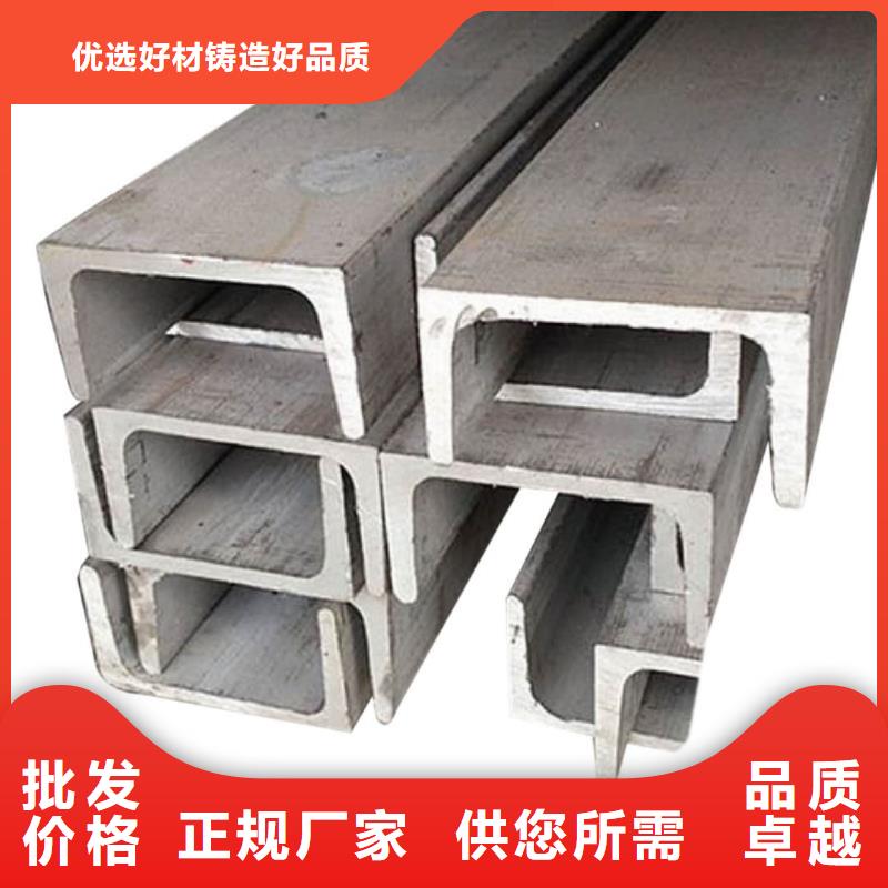  不锈钢角钢自主研发