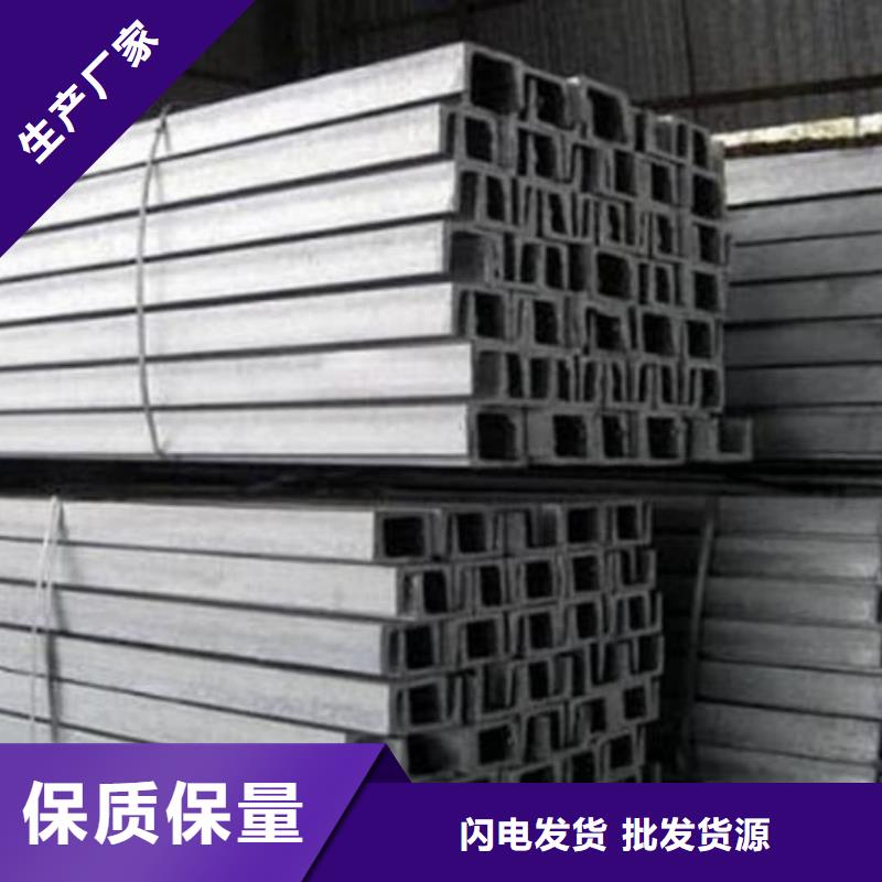 不锈钢角钢现货实拍