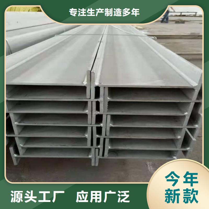 不锈钢角钢源头实体厂商
