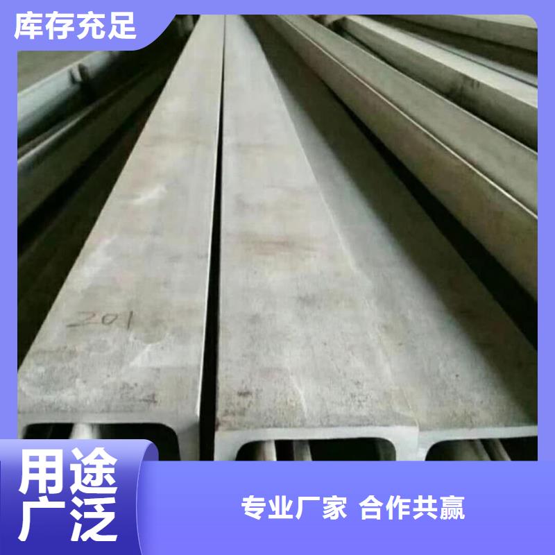  不锈钢角钢实时报价