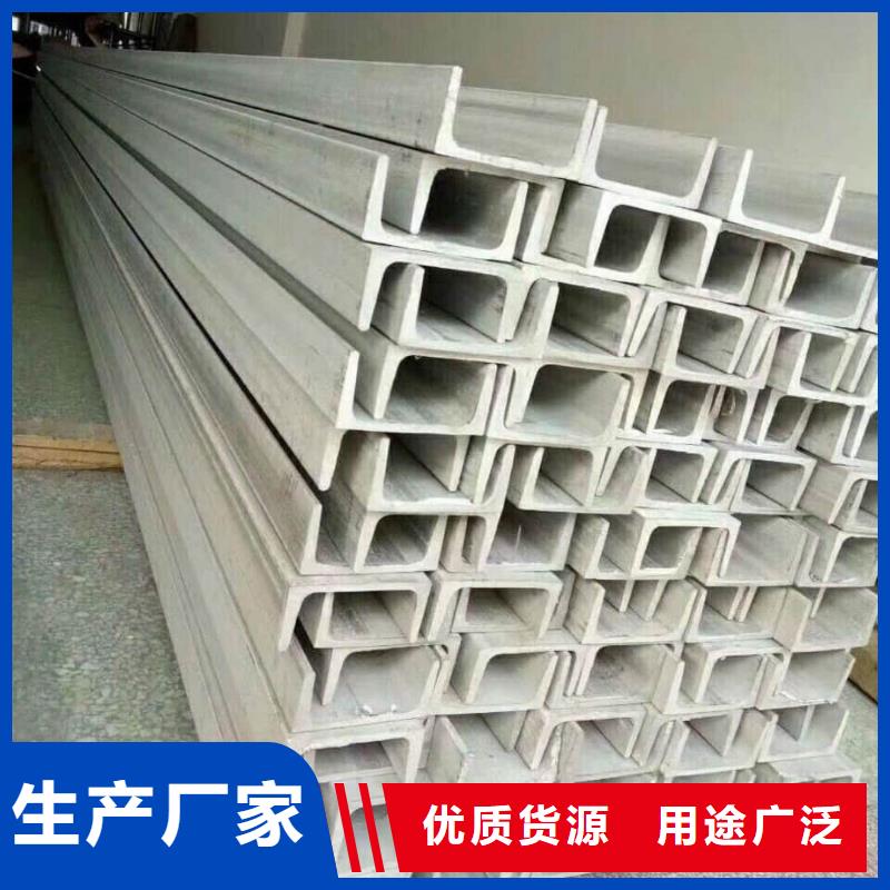 不锈钢角钢满足多种行业需求