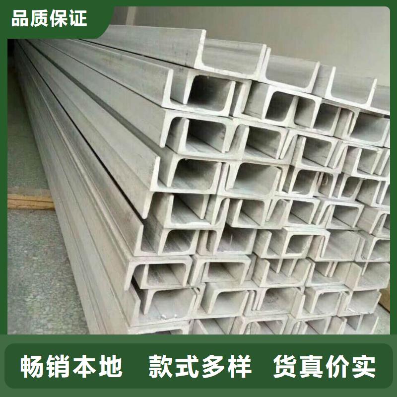  不锈钢角钢严格把控每一处细节