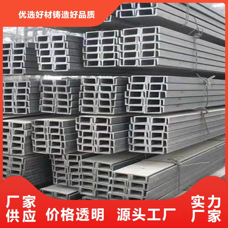 不锈钢角钢48小时发货