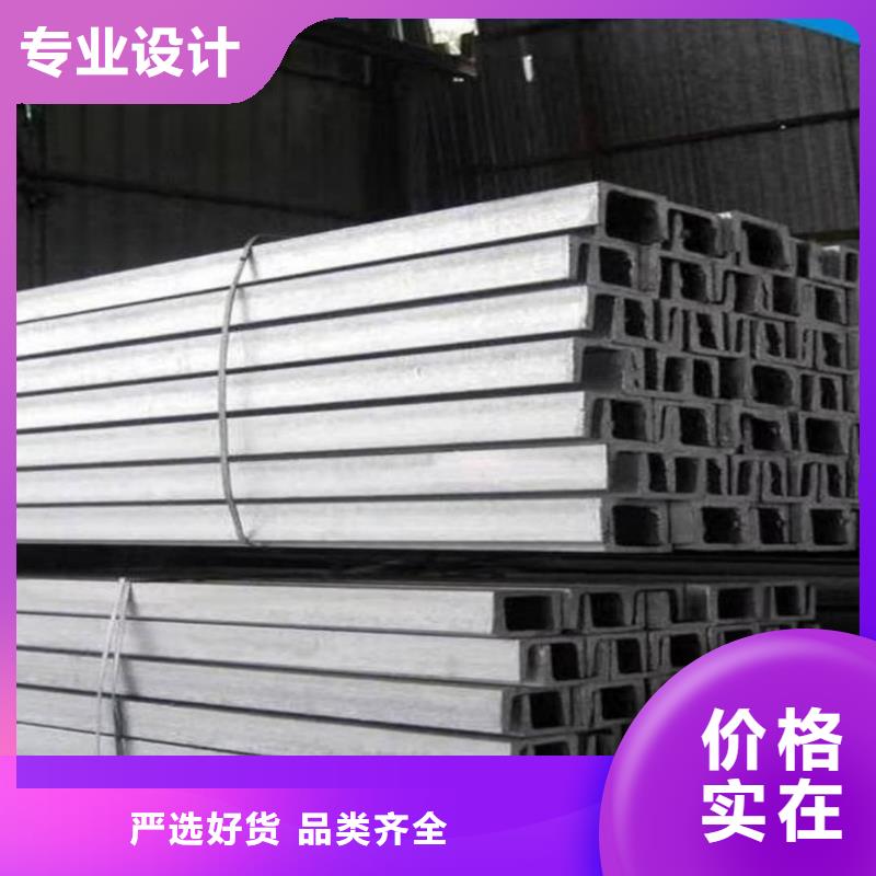 不锈钢角钢源头实体厂商