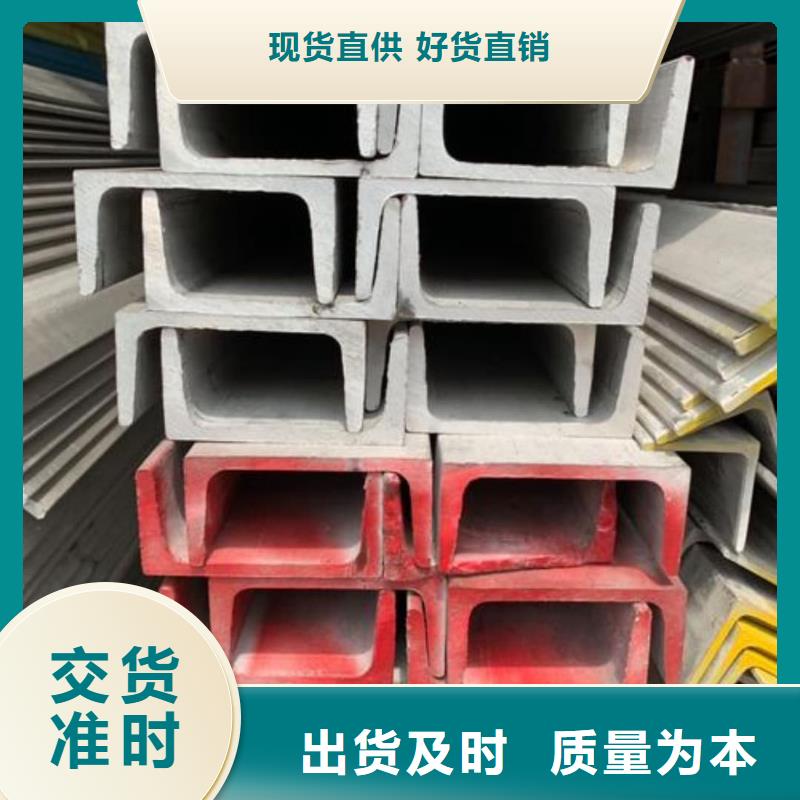  不锈钢角钢细节之处更加用心