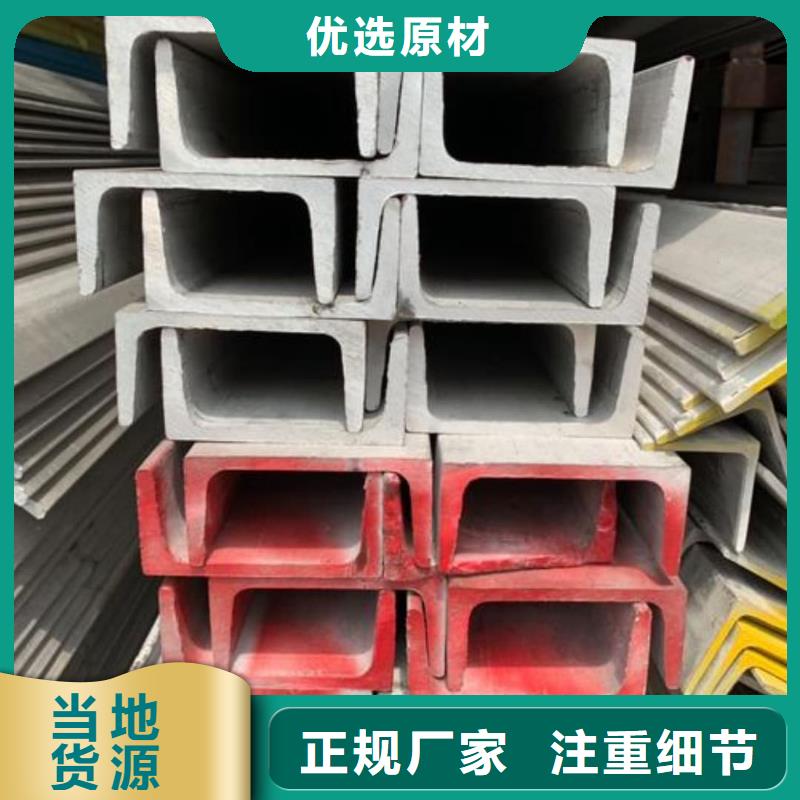 不锈钢角钢厂家