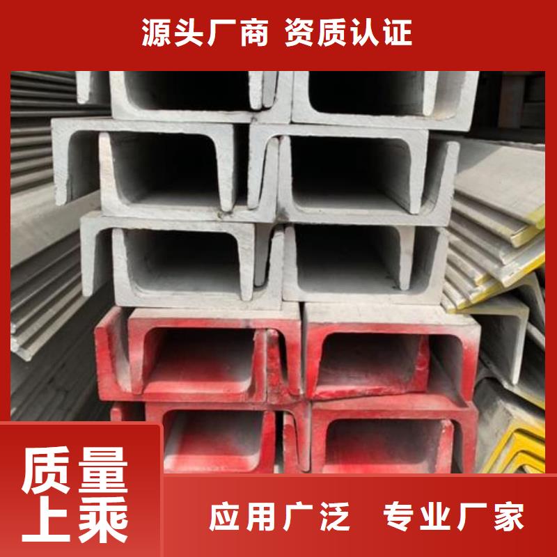 不锈钢角钢_40Cr无缝钢管有实力有经验