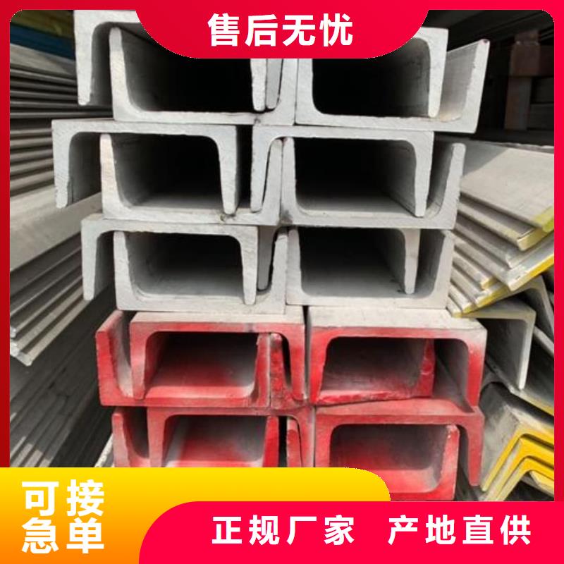  不锈钢角钢服务至上