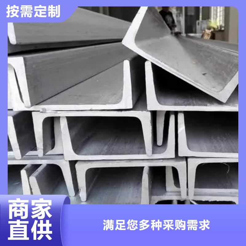  不锈钢角钢用心做品质