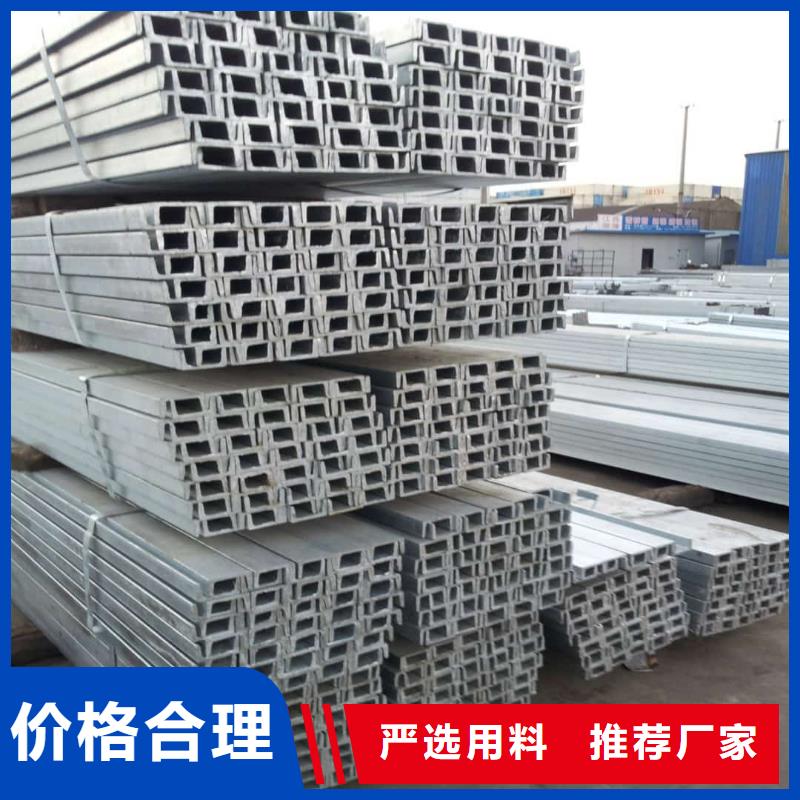  不锈钢角钢保障产品质量