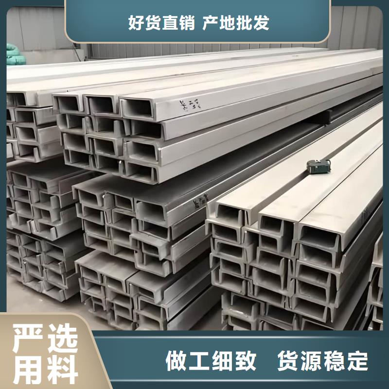 不锈钢角钢精品优选