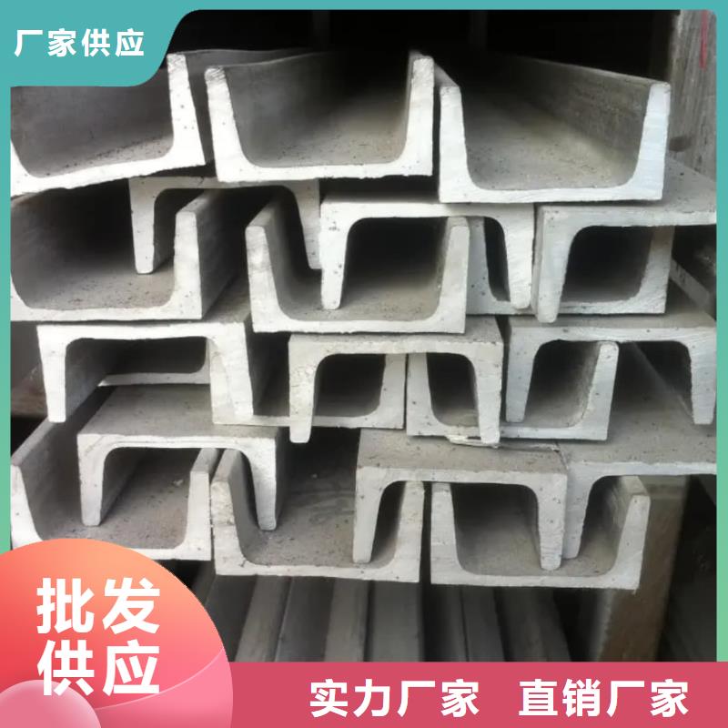  不锈钢角钢经久耐用