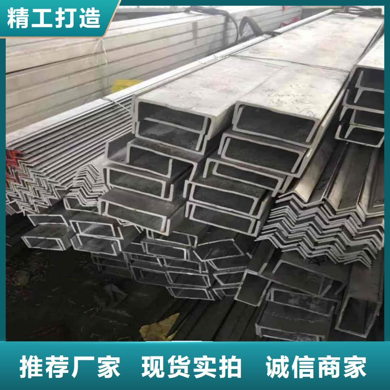 不锈钢角钢厂家案例