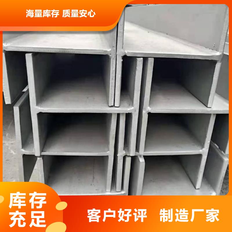 不锈钢角钢库存丰富