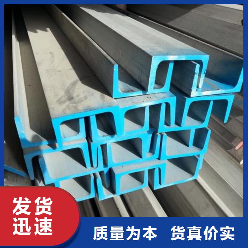 不锈钢角钢20#精密钢管定金锁价