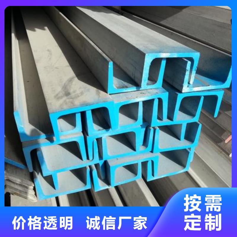不锈钢角钢一站式采购商