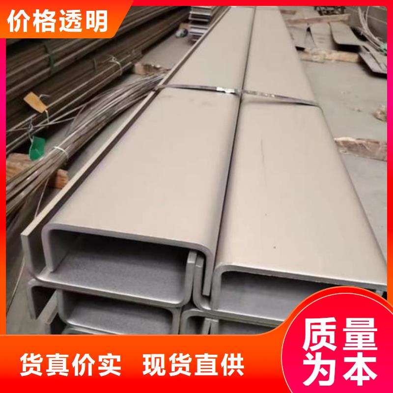 不锈钢角钢48小时发货