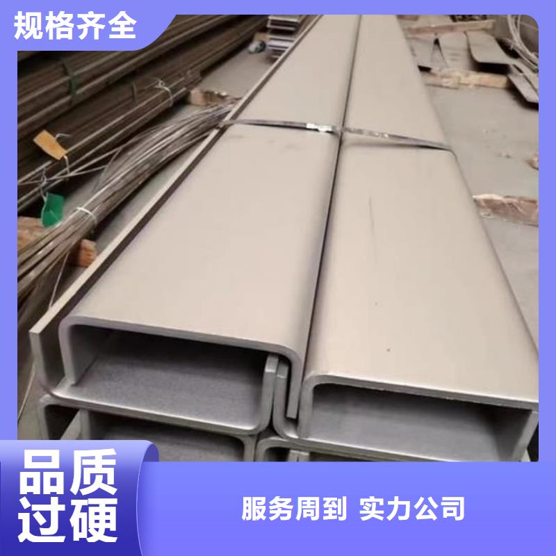 不锈钢角钢分类和特点