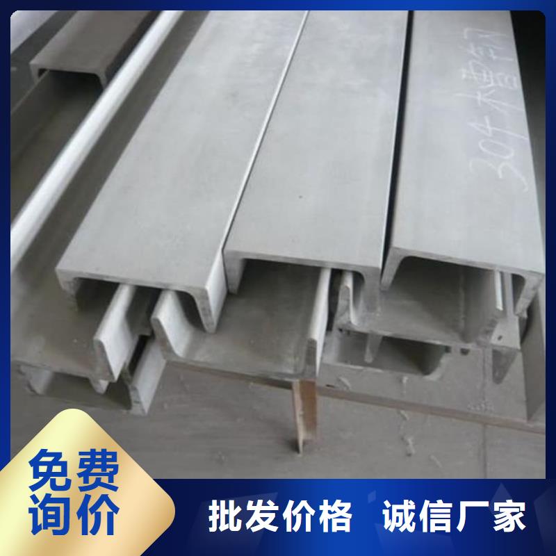 不锈钢角钢保障产品质量