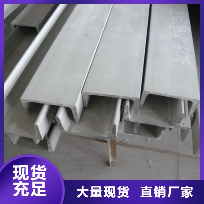  不锈钢角钢用途广泛