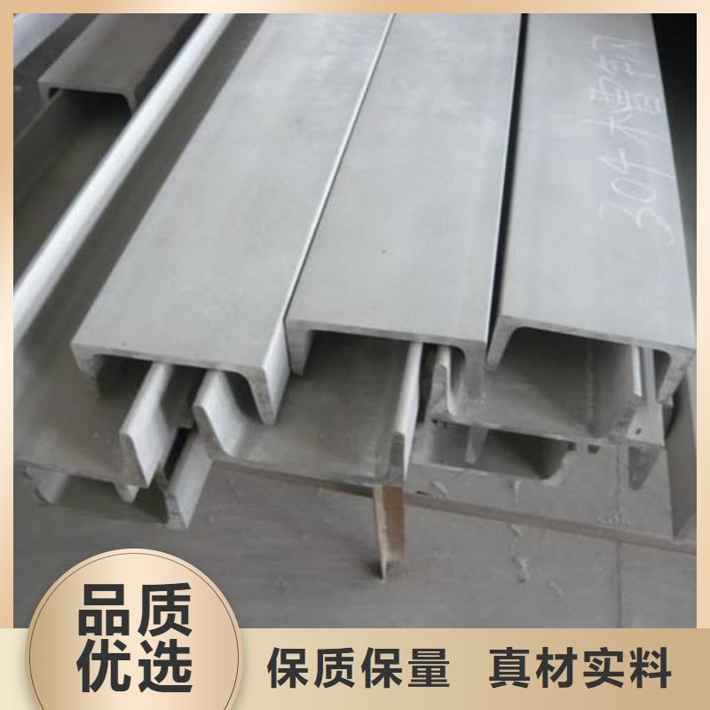  不锈钢角钢用好材做好产品