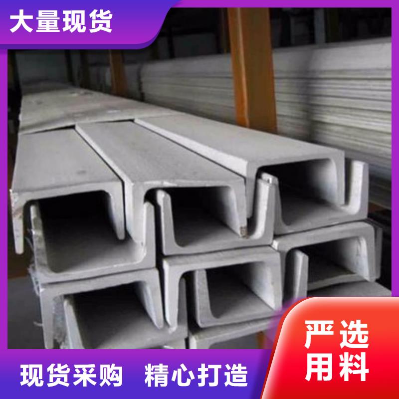不锈钢角钢产品优势特点