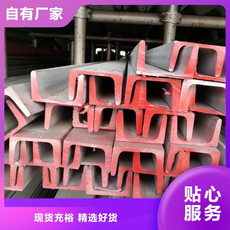  不锈钢角钢做工精细
