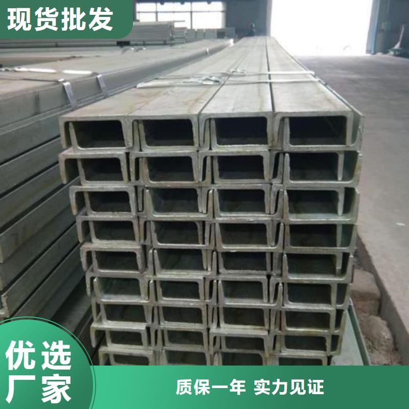 不锈钢角钢敢与同行比质量
