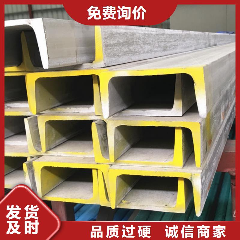  不锈钢角钢做工精细