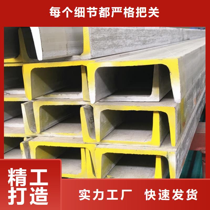  不锈钢角钢用途广泛